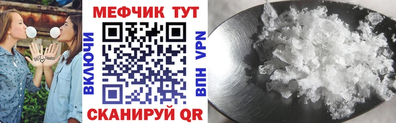 Названия наркотиков Похвистнево Конопля БУТИРАТ Меф Cocaine A-PVP