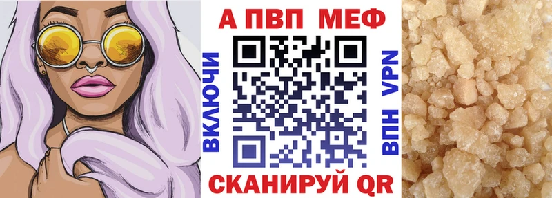 Alfa_PVP Соль  купить наркоту  Похвистнево 