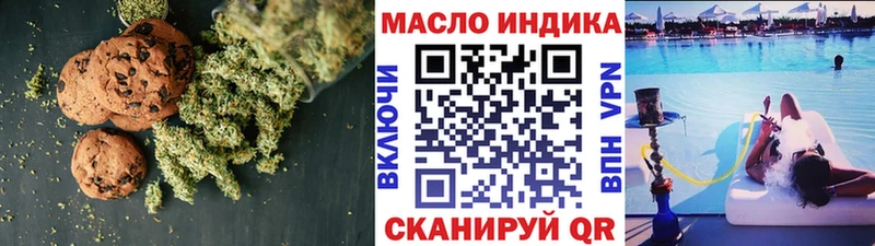 Cannafood марихуана  как найти закладки  hydra маркетплейс  Похвистнево 