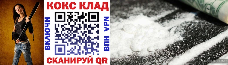 omg   Похвистнево  КОКАИН Колумбийский 