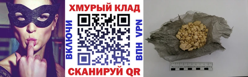 Героин Афган  Похвистнево 