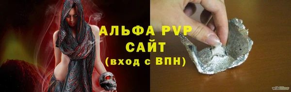 альфа пвп VHQ Алексин
