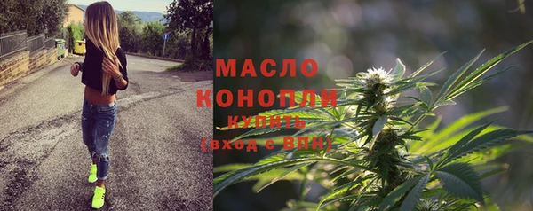МДМА Переславль-Залесский