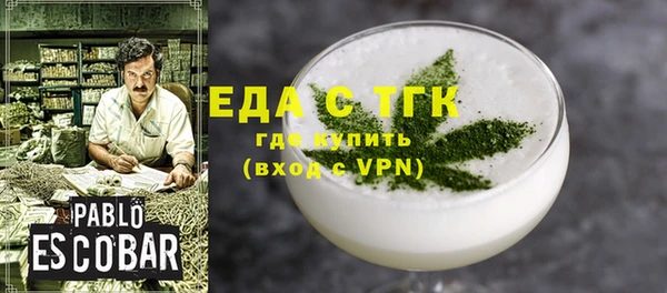 альфа пвп VHQ Алексин