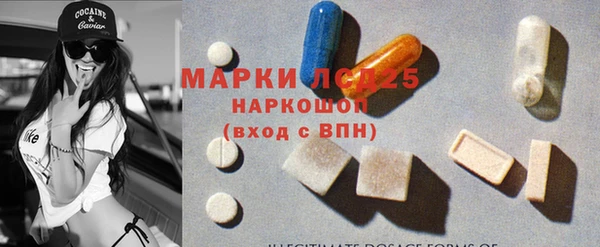 альфа пвп VHQ Алексин
