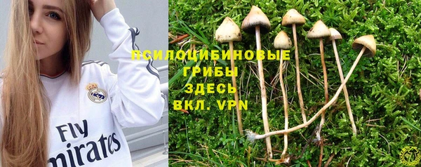 альфа пвп VHQ Алексин