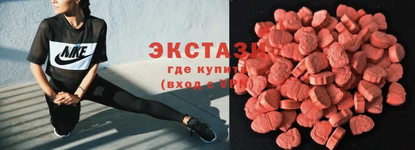 альфа пвп VHQ Алексин