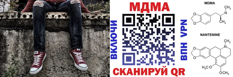 МДМА кристаллы закладки Похвистнево