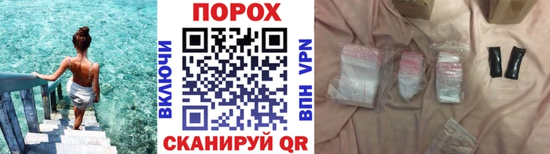 наркота  Похвистнево  shop телеграм  МЕТАМФЕТАМИН витя 