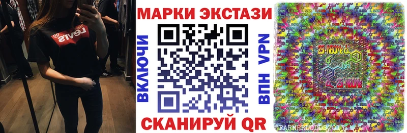 Марки 25I-NBOMe 1,8мг  Похвистнево 