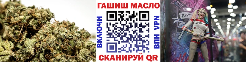 ТГК вейп  Похвистнево 